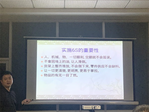 翔宇粉末冶金組織全廠員工參加產品質量問題以及工廠環境整理培訓 翔宇粉末冶金組織全廠員工參加產品質量問題以及工廠環境整理培訓
