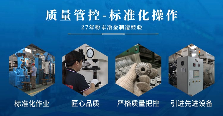 粉末冶金密度與強度關系：為什么密度越高強度越好？