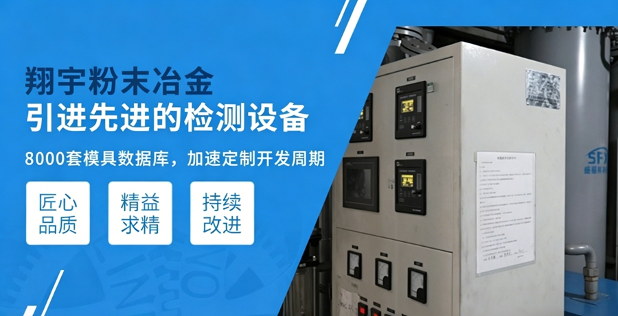 鐵基粉末冶金齒輪價(jià)格（2026行情分析）