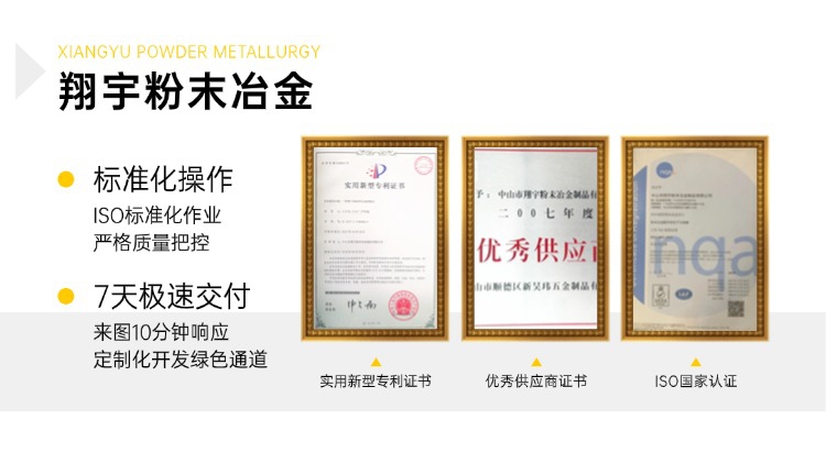 1785207343208210.jpg 質(zhì)量11.jpg