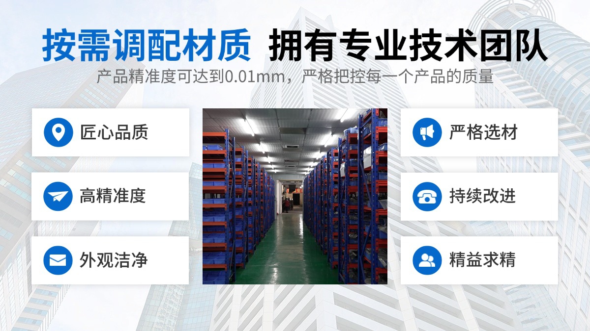 粉末冶金工藝加工廠家怎么選：工序完整性決定了產(chǎn)品天花板