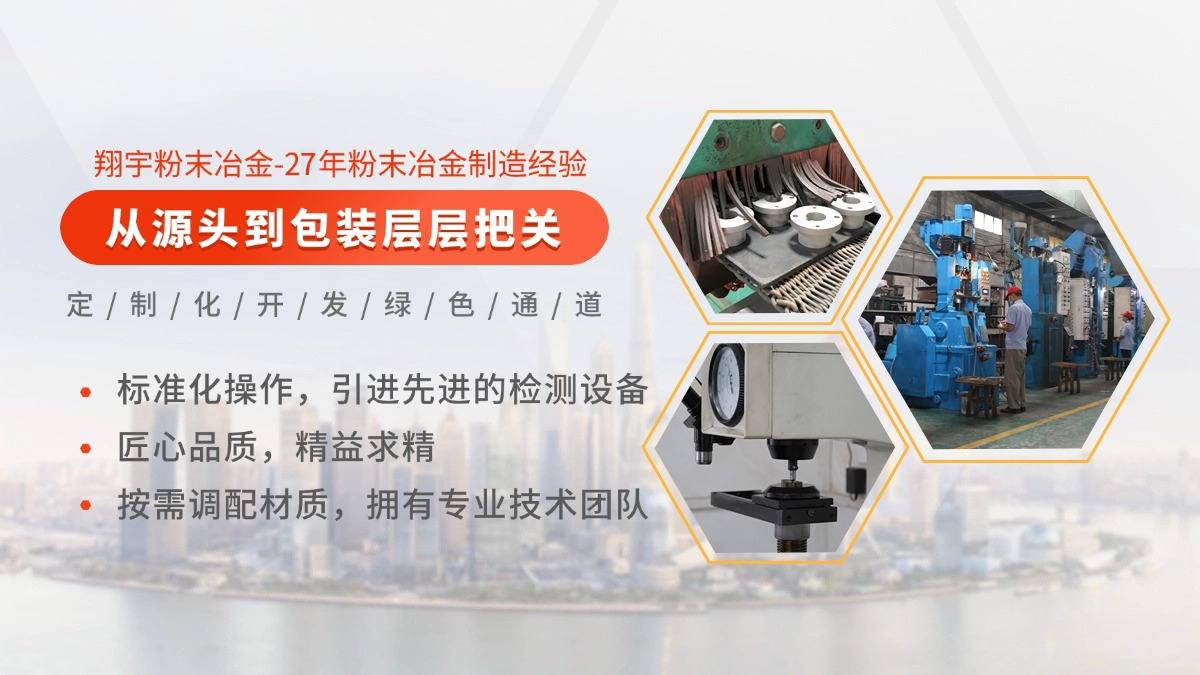 鐵鎳粉末冶金廠家，鐵鎳合金的性能優勢在哪里