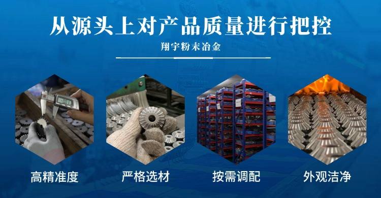 紡織機械粉末冶金齒輪廠家，織機齒輪怎么做到耐磨又自潤滑
